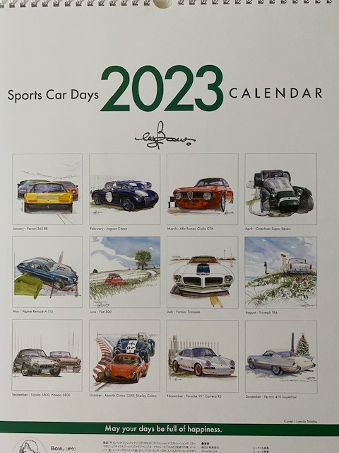 2023ǯǥݡĥSportscar Days 2023  ݥȥ