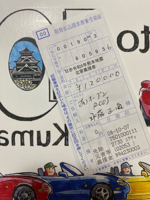 ���ܵ��������ƥ�T����ġ� �Хå� ��Road to 40th via KUMAMOTO��