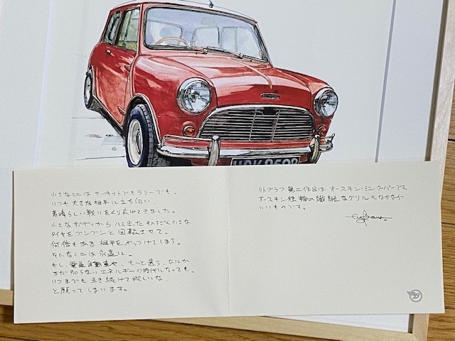 ��ȥ���ա�����������ߥ�