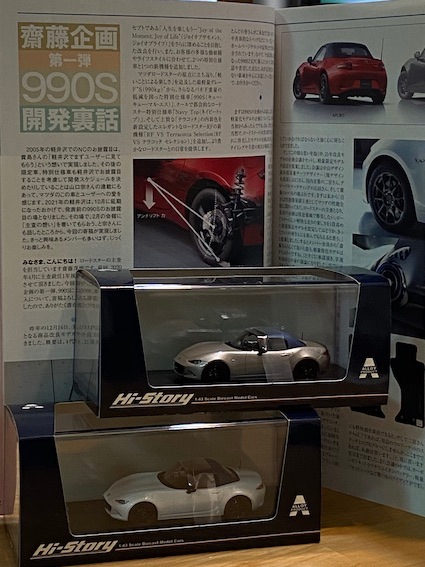 990S  1/43 㥹ȥǥ륫