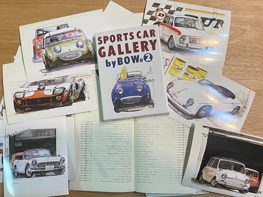 Bowݥȥɥ֥åSportscar Gallery by Bow  2ץǥåɥȥå