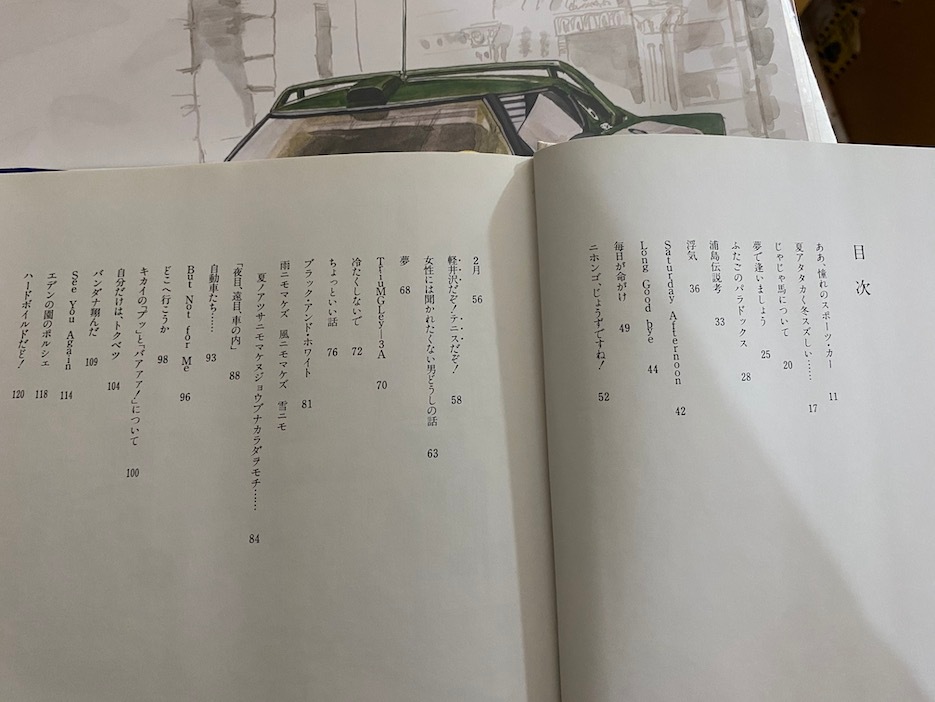 Bowå+ 轸DRIVE MY CAR by Bowץǥåɥȥå