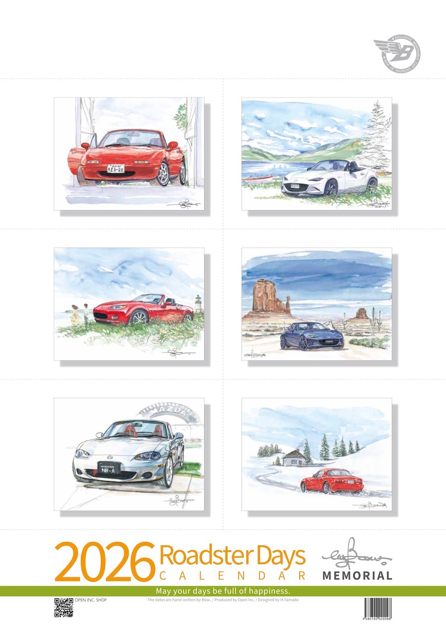 レインbow　カレンダー Amazon | Sportscar Days 2024 by Bow。 | カレンダー | 文房具
