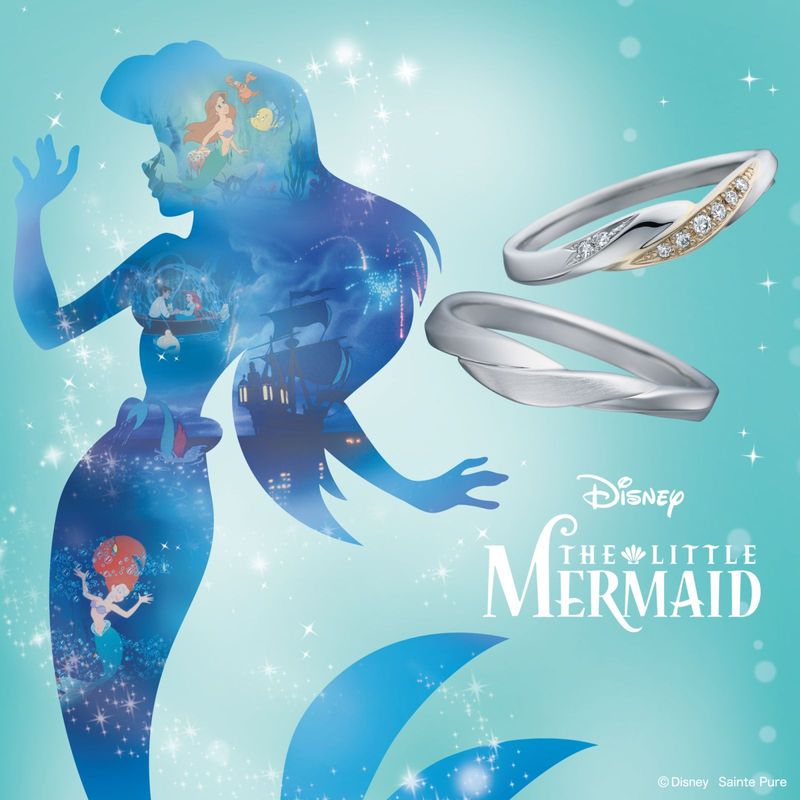 Secret of the Sea -海の秘密-