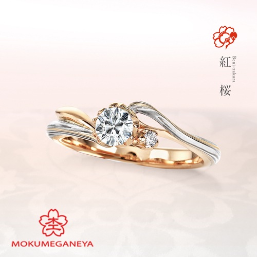 紅桜