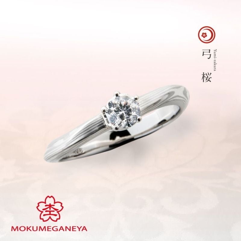 弓桜