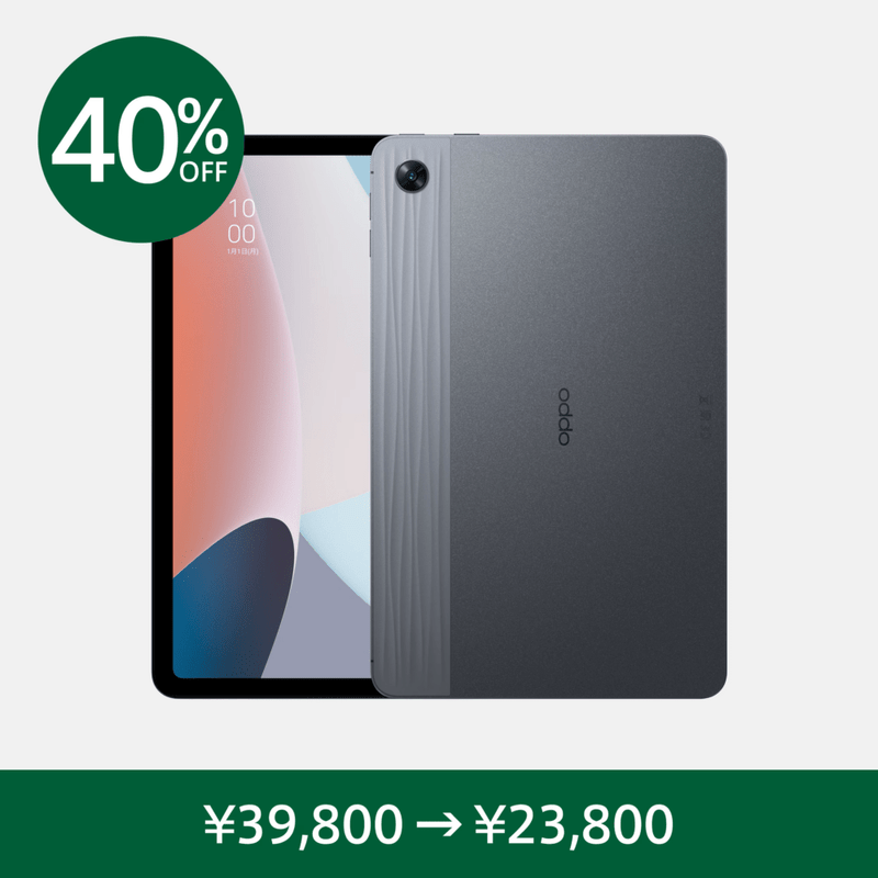 Androidタブレット本体 oppo Pad 64GB OPPO Pad Neo | タブレット | OPPO公式オンラインショップ