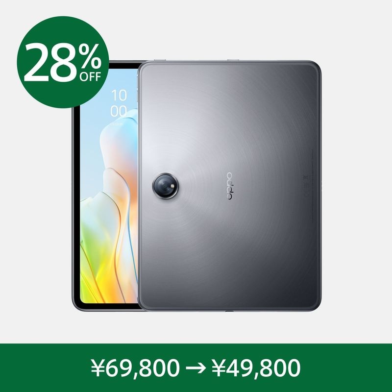 OPPO Pad Air タブレット 本体 OPPO Pad Air (128GB)｜薄型軽量・大容量の快適タブレット - OPPO公式
