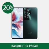 OPPO Reno11 A 春のセール 20％OFF | スマートフォン | OPPO公式