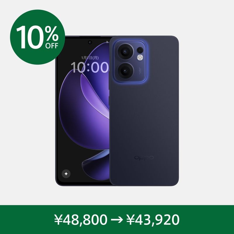 OPPO Reno13 A 春のスペシャルセール 10％OFF