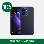 OPPO Reno13 A 春のスペシャルセール 10％OFF | スマートフォン | OPPO