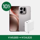 OPPO Find X9 春のスペシャルセール 10％OFF＋【数量限定/先着順】特典付き（内容は注文タイミングにより異なります）