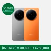 OPPO Find N6【SIMFREE】