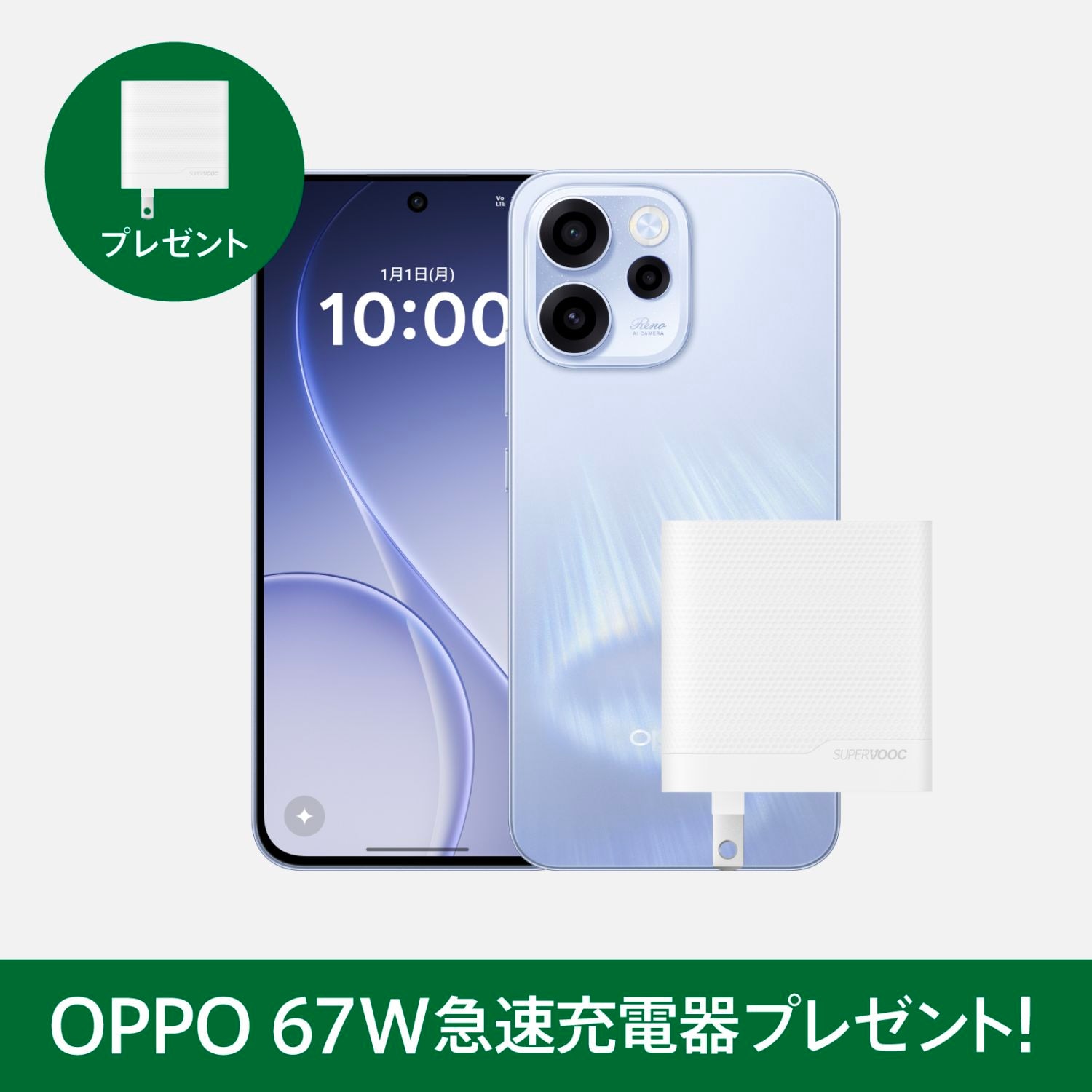 OPPO Reno15 A｜最新おサイフケータイ＆超急速充電 - OPPO公式
