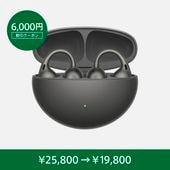 OPPO Enco Clip2 Open Earbuds【期間限定6,000円OFF】