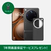 OPPO Find X9 Ultra｜最先端の最高峰カメラスマホ - OPPO公式