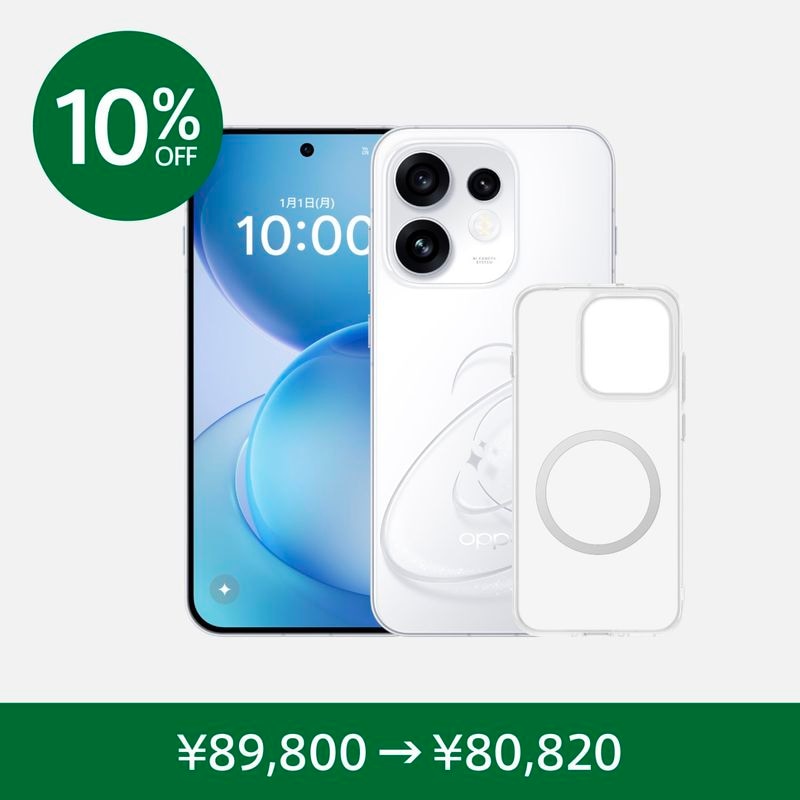 スマートフォン