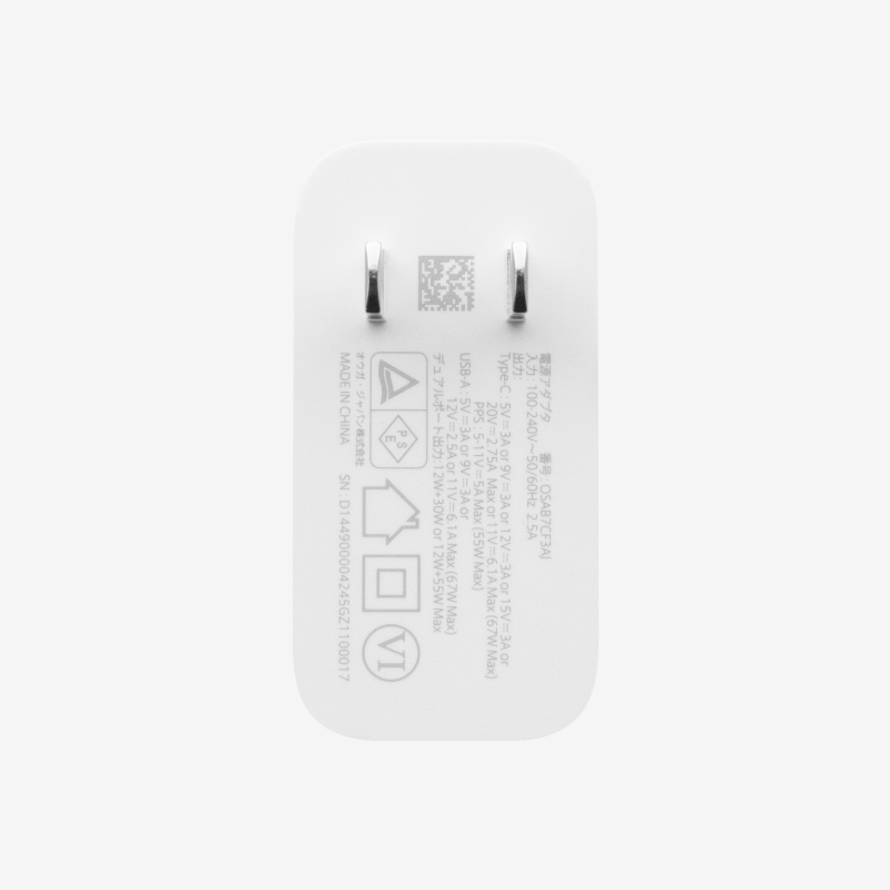 【アウトレット／パッケージ不良】OPPO SUPERVOOC 67W デュアルポート急速充電アダプター