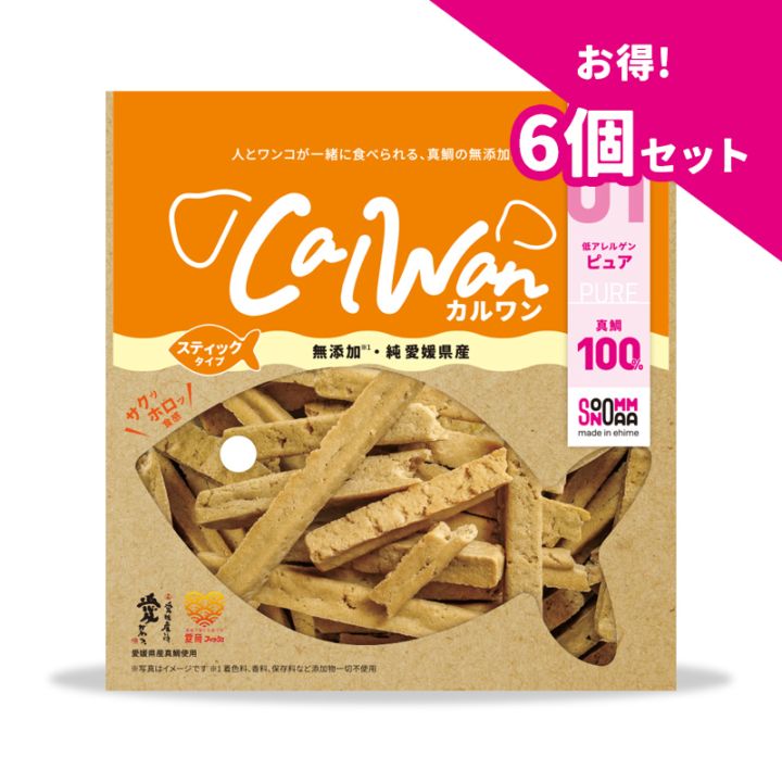 SONOMAMA（ソノママ）・カルワン・カルニャン｜犬用猫用『無添加おやつ』