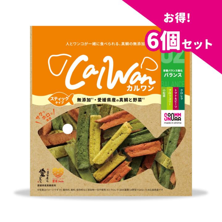 SONOMAMA（ソノママ）・カルワン・カルニャン｜犬用猫用『無添加おやつ』