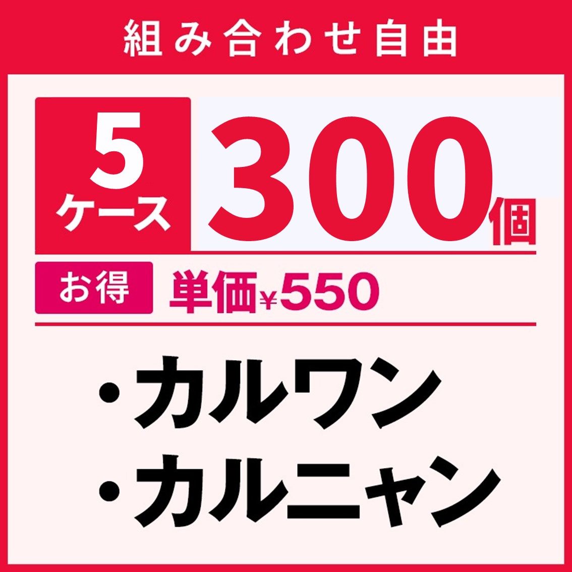 すべての商品一覧 | SONOMAMA（ソノママ）｜人も一緒に食べられる、犬