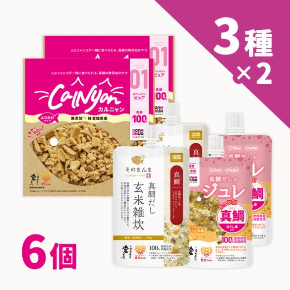 カルワン・カルニャン（ジュレ） | SONOMAMA（ソノママ）｜人も一緒に