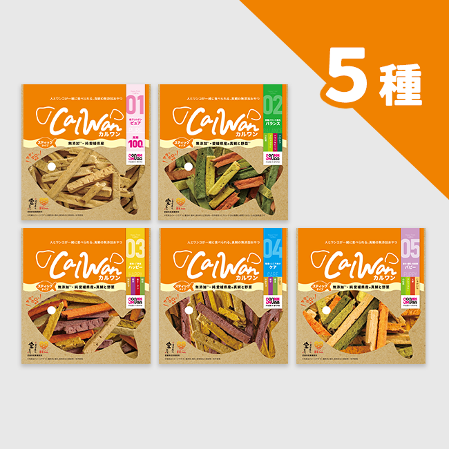 定期便】カルワンセット | 定期便 | SONOMAMA（ソノママ）｜人も一緒に