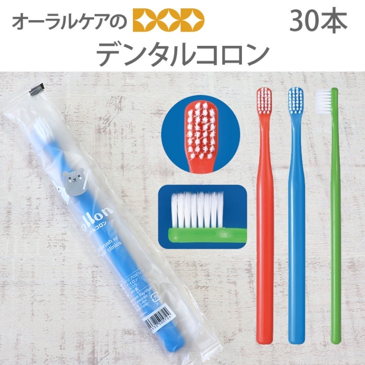 歯ブラシ | オーラルケアのDOD本店 歯ブラシ | オーラルケアのDOD本店