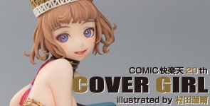 COMIC����ŷ 20th COVER GIRL illustrated by ¼��ϡ��