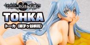 トーカ　獅子ヶ谷桐花　グリザイア：ファントムトリガー　オーキッドシード　美品 Amazon | オーキッドシード グリザイア:ファントムトリガー トーカ