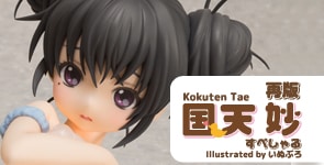 【オーキッドシード】国天妙 すぺしゃる illustrated by いぬぶろ -ブロンド-（未開封） 国天妙 すぺしゃる 1⁄5 の検索結果]-あみあみオンライン本店-