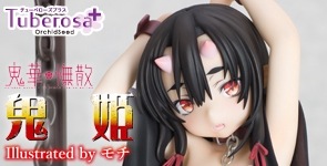 �����㻶 ��ɱ Illustrated by ��� ����