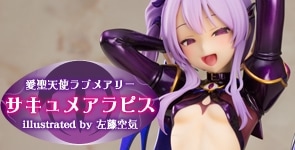 ����ŷ�ȥ�֥ᥢ�꡼ ������ᥢ��ԥ� Illustrated by ��ƣ����