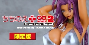 �����Τ��ܡ� -Infinity2- Cover Lady -Sunset- ���θ�����
