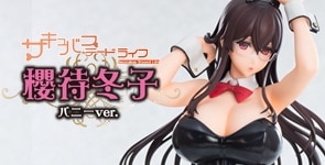 ������Х��ơ��ɥ饤�� ݯ���߻� �Хˡ�ver.