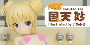 ���ߥå����� illustrated by ���̤֤� ��ŷ̯ -�֥����- ����