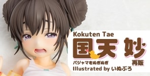 ߥå ŷ̯ ѥޤ̤̤ Illustrated by ̤֤ 