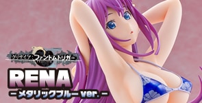 グリザイア：ファントムトリガー レナ(深見玲奈)-メタリックブルーver. グリザイア：ファントムトリガー レナ(深見玲奈)-メタリックブルーver