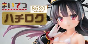 �ޤ��Ƥ�Last Run!! �ϥ�����