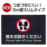 ����ॿ���ס���Ķ����в١�����æ�����������ޥå�(90cm��60cm)