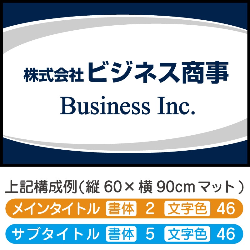 ̾����ǥ�����ޥå�(�ӥ��ͥ�)