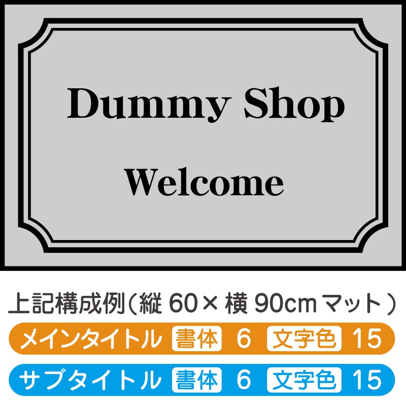 ̾���쥯�饷����ե졼��ޥå�(�ڡ��륰�졼)