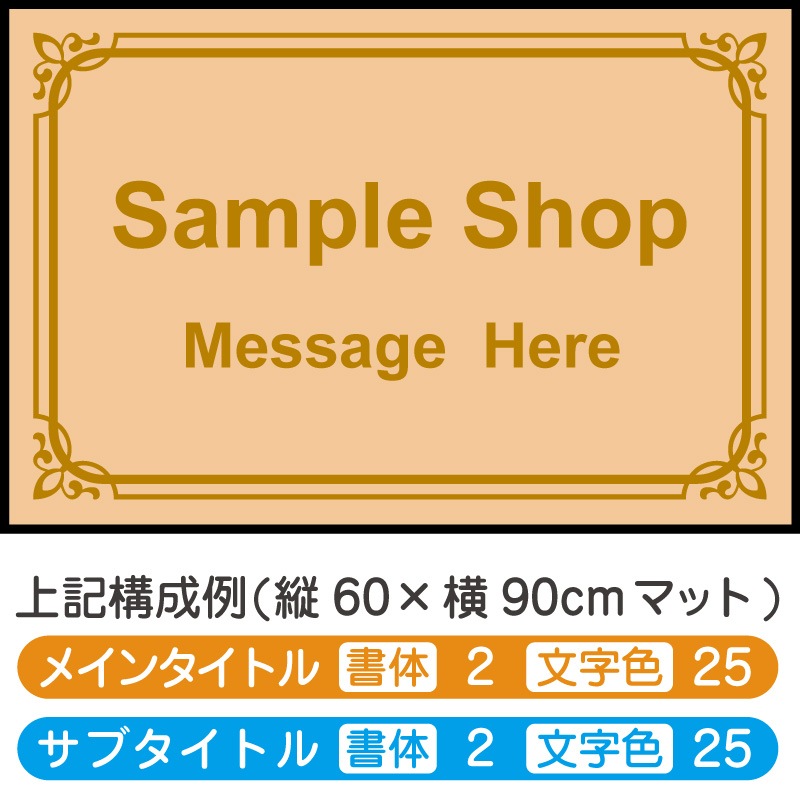 ̾�����ȥ��ե졼��ޥå�(�١�����)