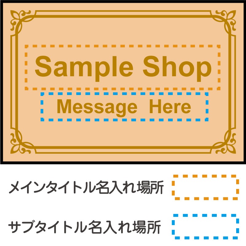 ̾�����ȥ��ե졼��ޥå�(�١�����)