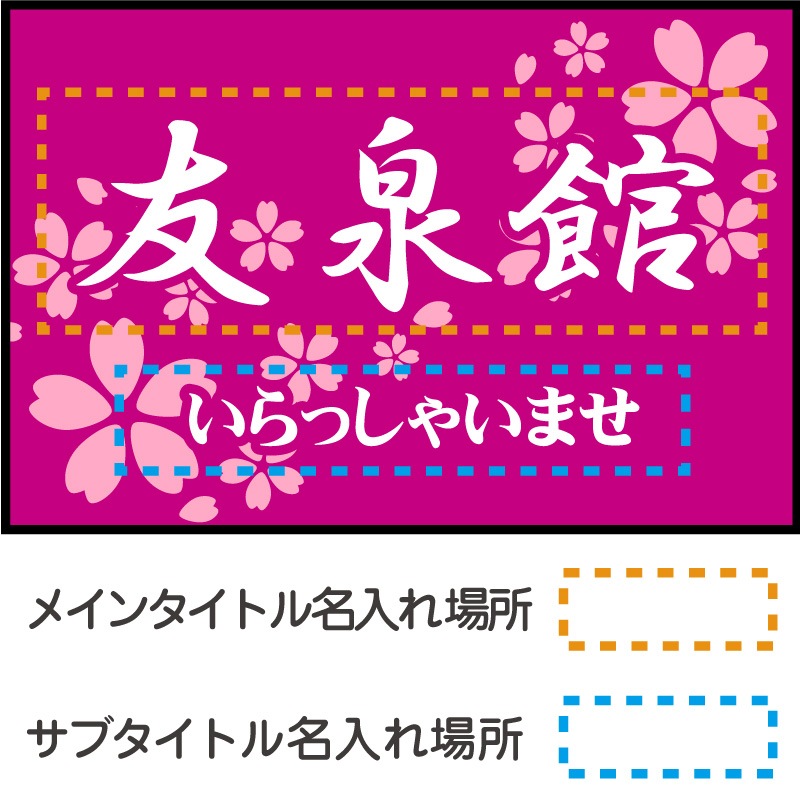 ̾���������ޥå�(�ԥ�)