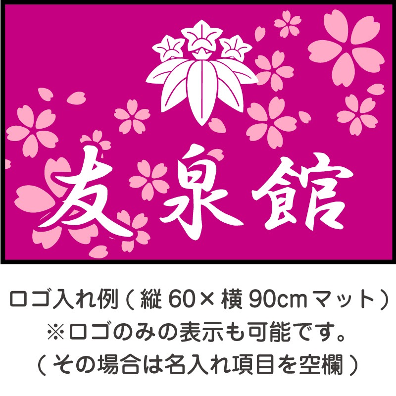 ̾���������ޥå�(�ԥ�)