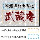 ̾������������ޥå�(�ڡ��륰�졼)