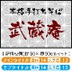 ̾������������ޥå�(�ڡ��륰�졼)