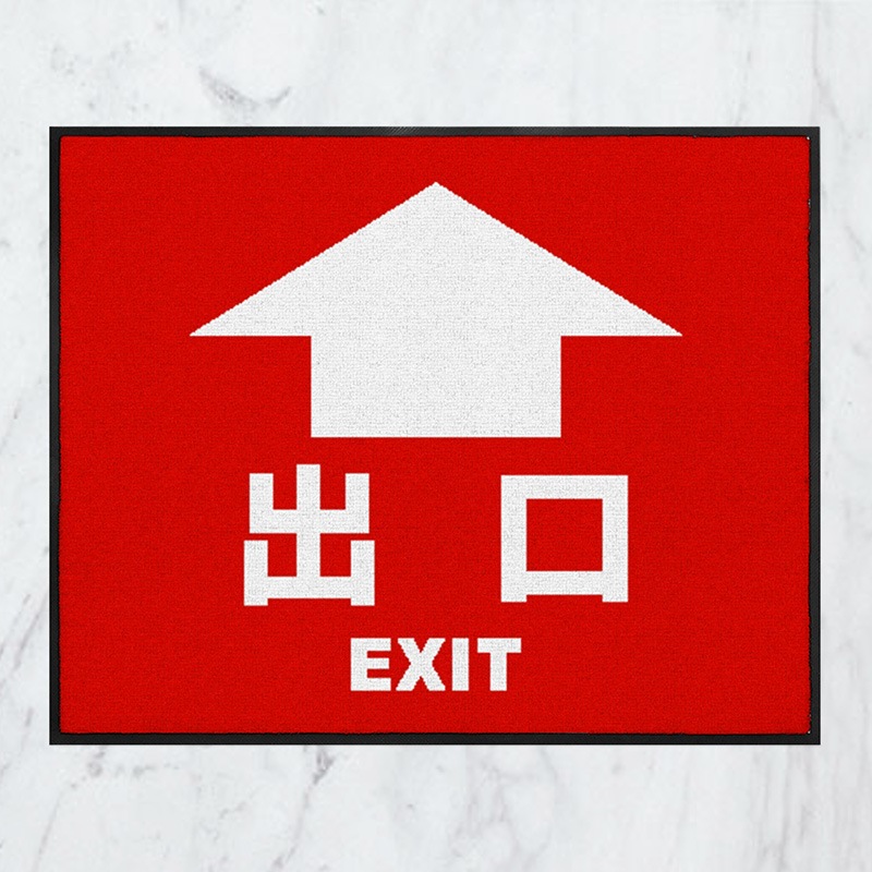 �и�(��å�)