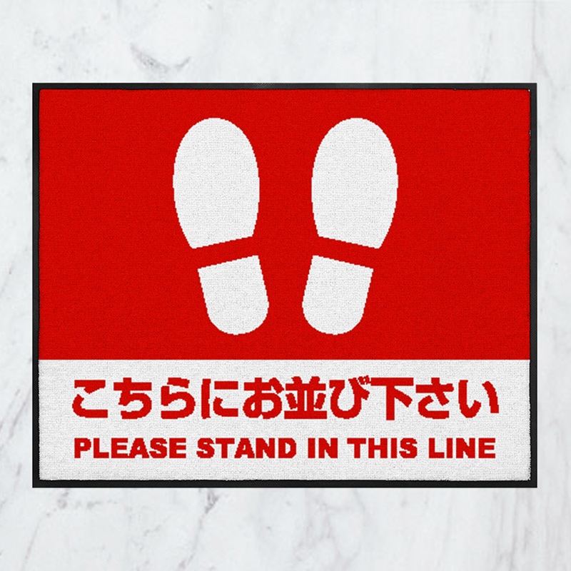 こちらにお並び下さい(レッド) | 誘導サインマット | オーダーマット 